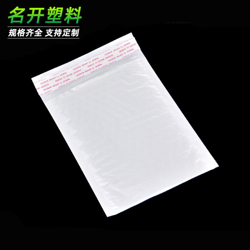 亞光膜氣泡信封（fēng）袋（dài）