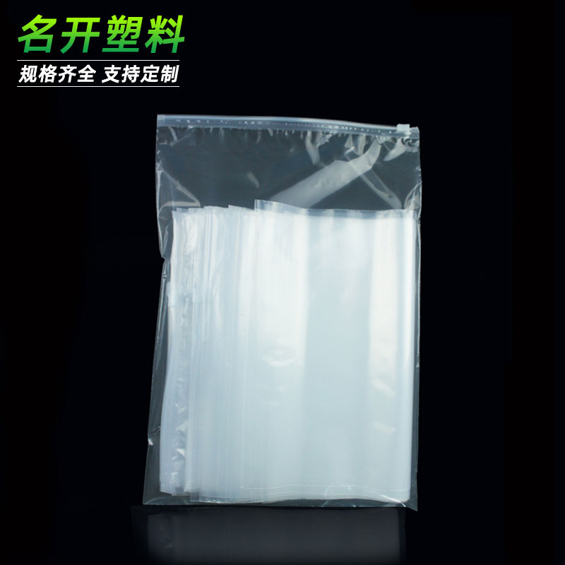 拉（lā）鏈袋（dài）