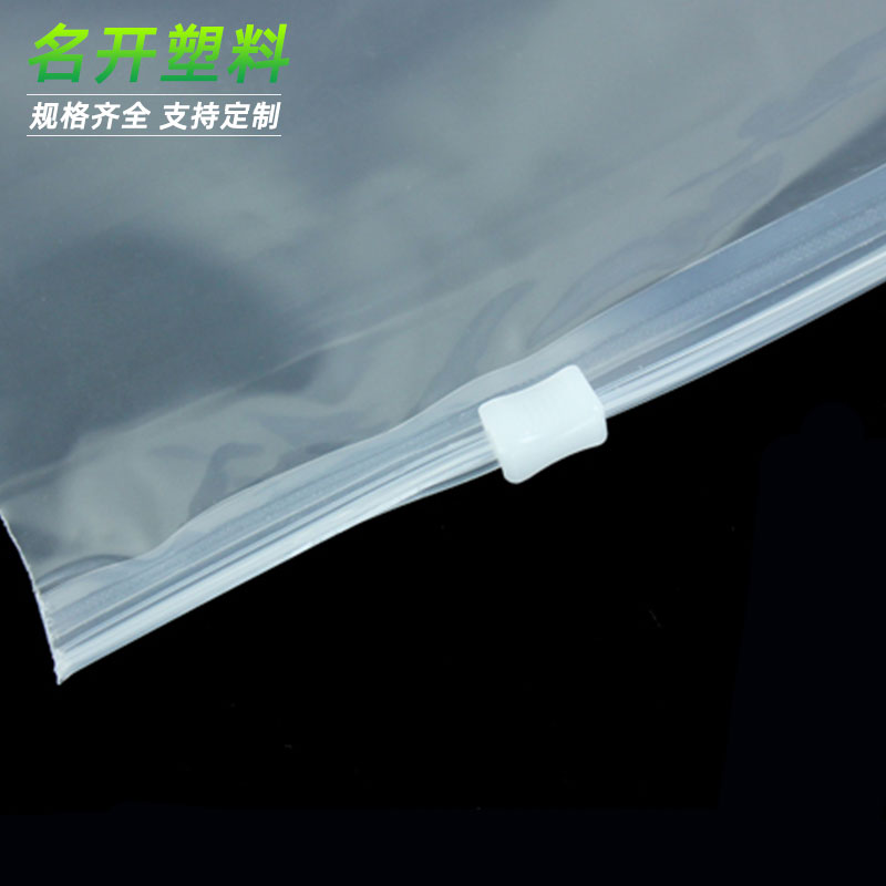 拉鏈袋（dài）