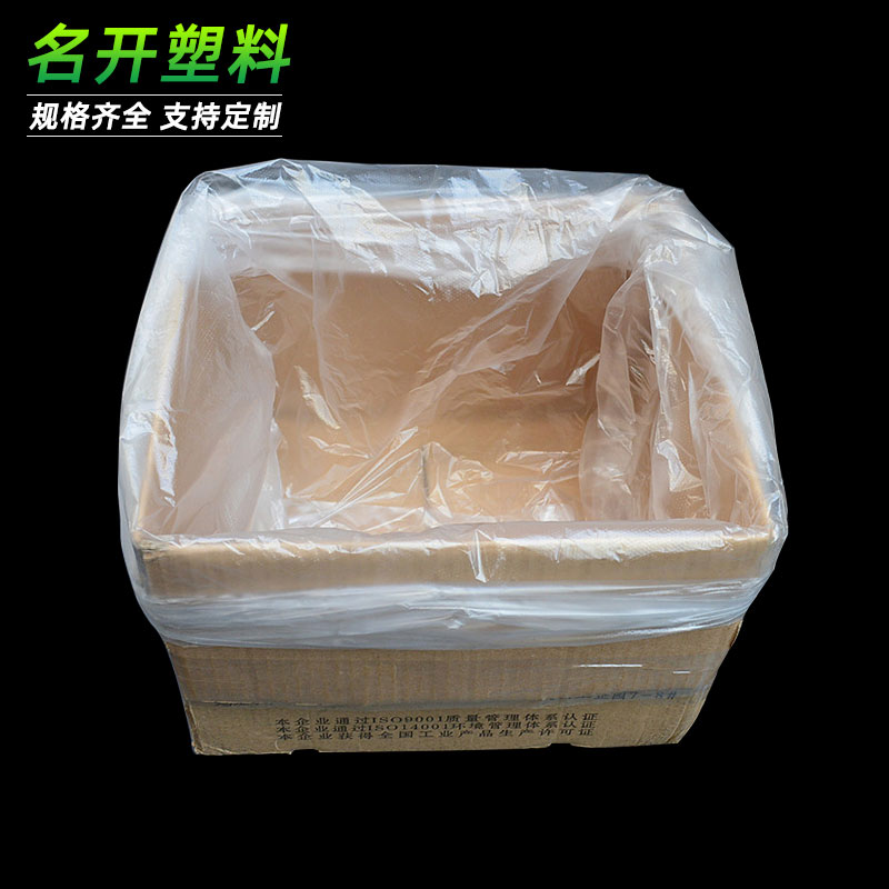 防塵袋（dài）
