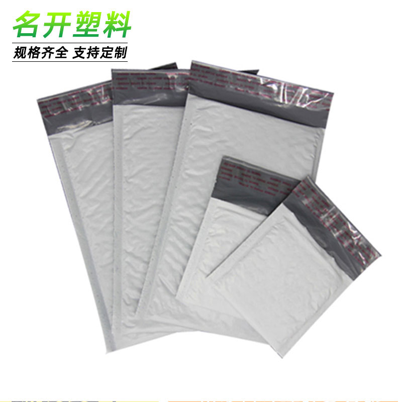 共擠膜氣泡信封袋（dài）