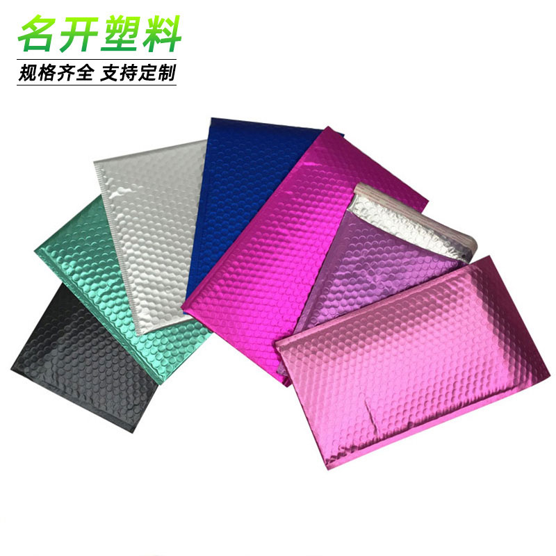 鋁膜氣泡信封袋（dài）