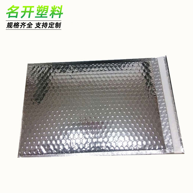 鋁膜氣泡信封袋（dài）