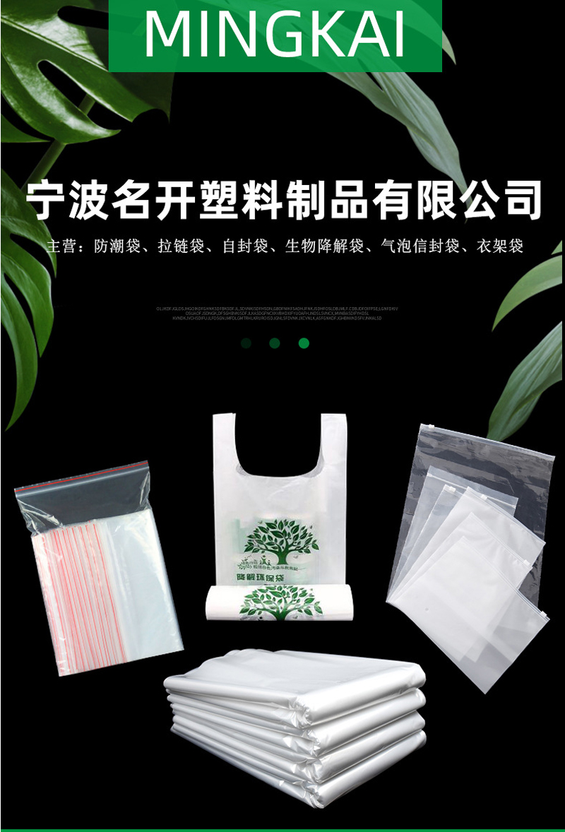 自（zì）封袋