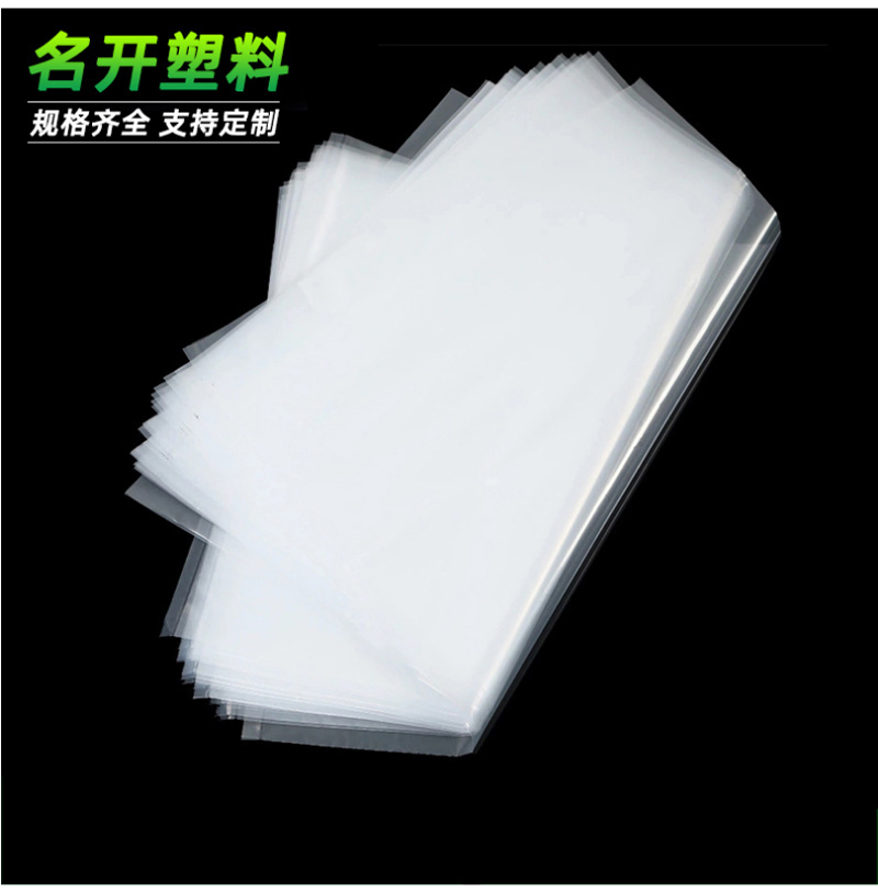 PE塑料（liào）袋