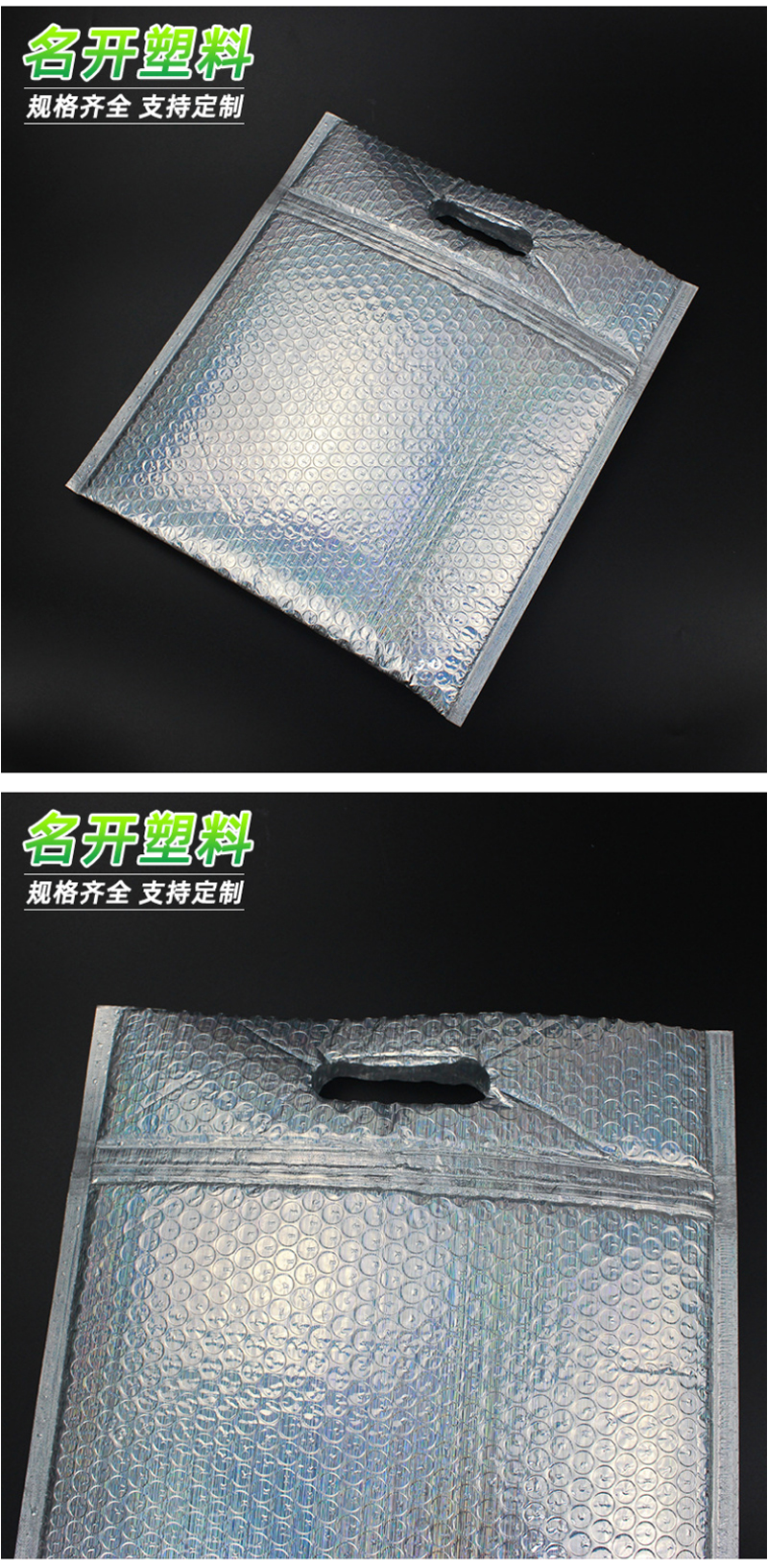 氣泡信封（fēng）袋