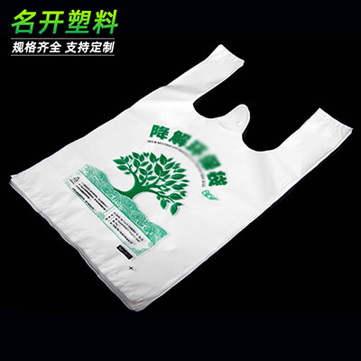 生物降（jiàng）解袋