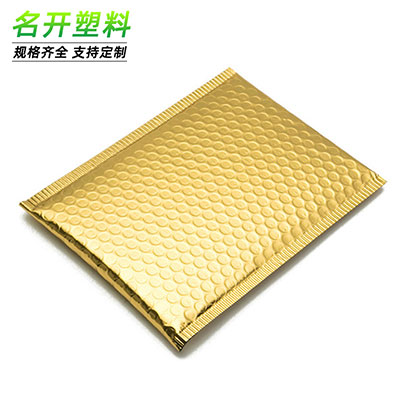 鋁（lǚ）膜氣泡信封（fēng）袋